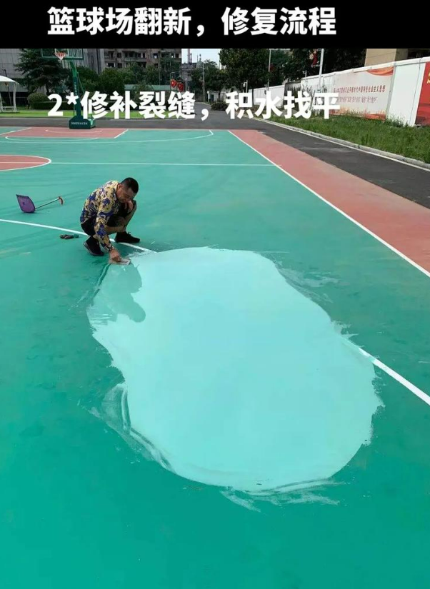 临夏县硅 PU 球场（篮球场 / 羽毛球场）  局部维修（破损＜30%）